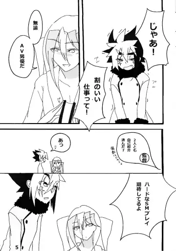 Kyokuto eria ketto-o gekini 1X toshi yogaru! Midareru! Iki kuruu! Fhentai - Page 6