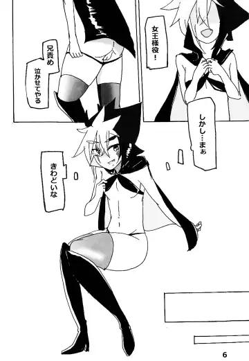 Kyokuto eria ketto-o gekini 1X toshi yogaru! Midareru! Iki kuruu! Fhentai - Page 7