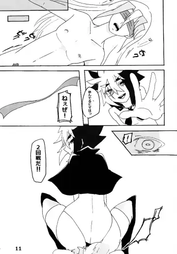 Kyokuto eria ketto-o gekini 1X toshi yogaru! Midareru! Iki kuruu! Fhentai - Page 12