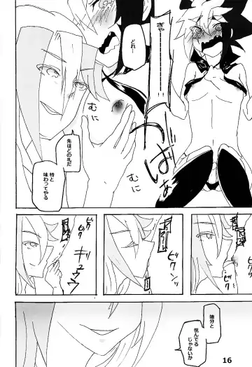 Kyokuto eria ketto-o gekini 1X toshi yogaru! Midareru! Iki kuruu! Fhentai - Page 17