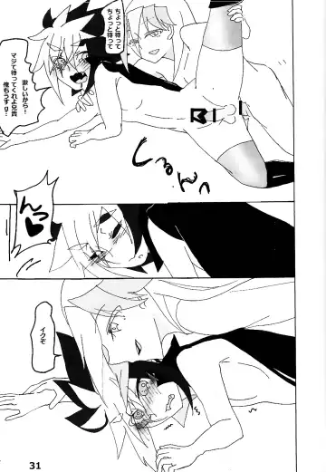 Kyokuto eria ketto-o gekini 1X toshi yogaru! Midareru! Iki kuruu! Fhentai - Page 32