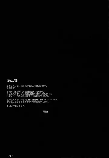 Kyokuto eria ketto-o gekini 1X toshi yogaru! Midareru! Iki kuruu! Fhentai - Page 36