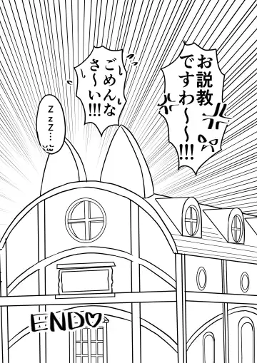 Hatsujouki Doll Onee-chan to Issho Fhentai - Page 23