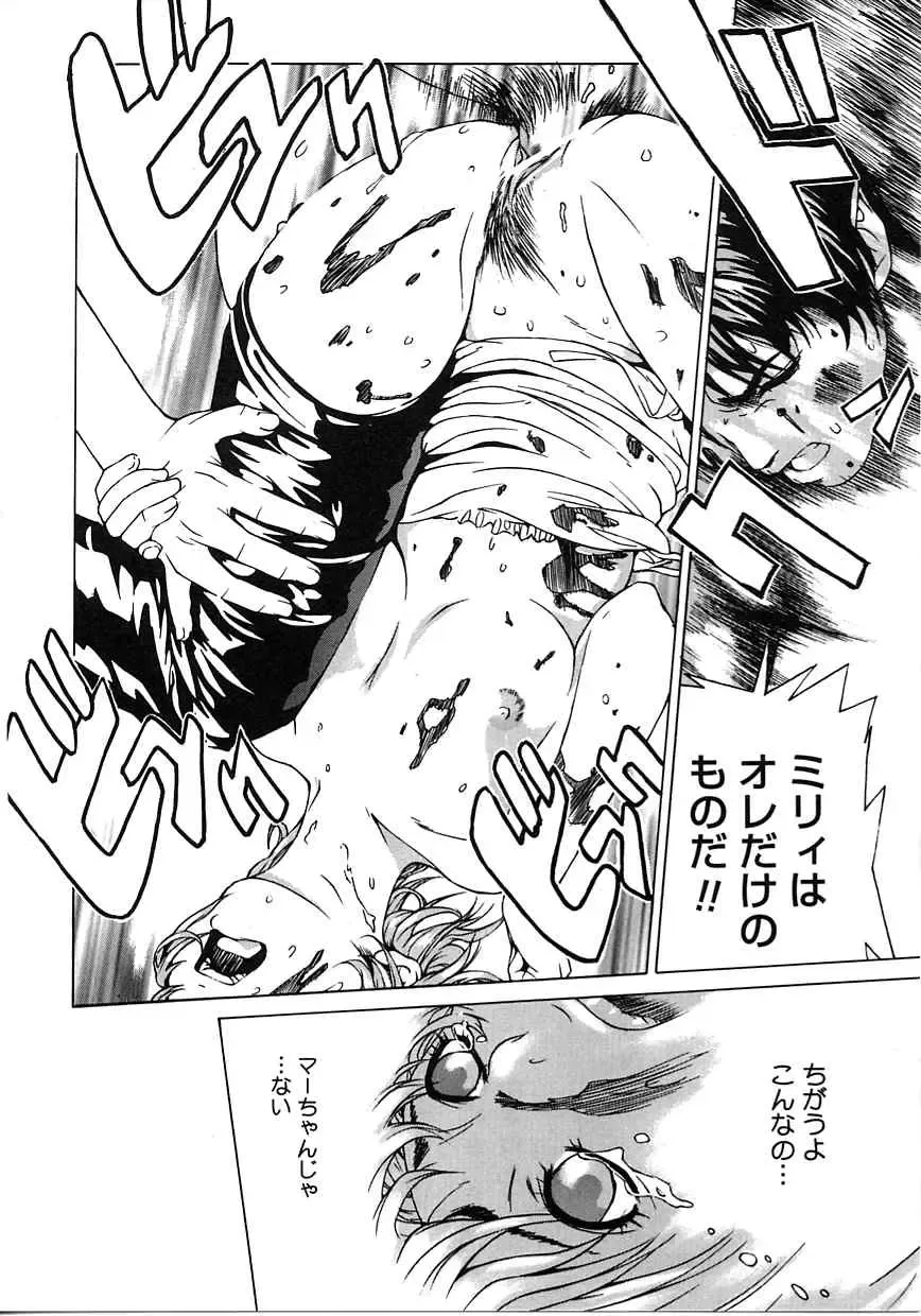 [Mori Katsuki] Tokyo Resort | Resort in Tokyo Fhentai - Page 66