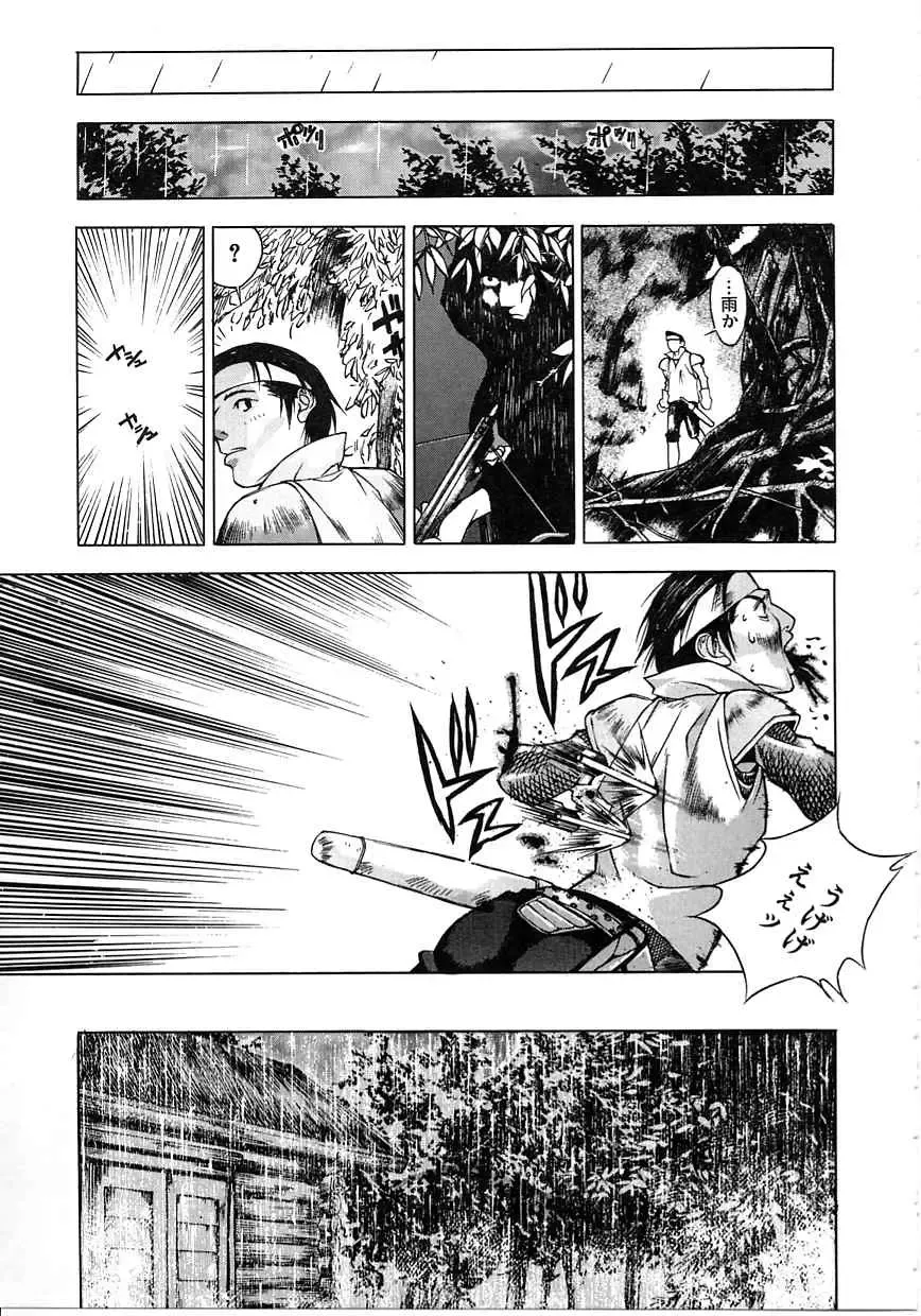 [Mori Katsuki] Tokyo Resort | Resort in Tokyo Fhentai - Page 73