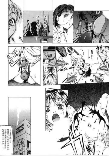 [Mori Katsuki] Tokyo Resort | Resort in Tokyo Fhentai - Page 100
