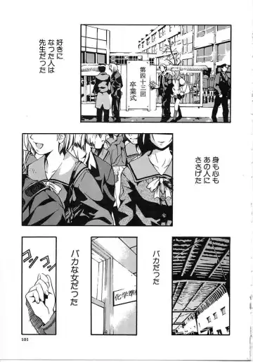 [Mori Katsuki] Tokyo Resort | Resort in Tokyo Fhentai - Page 101