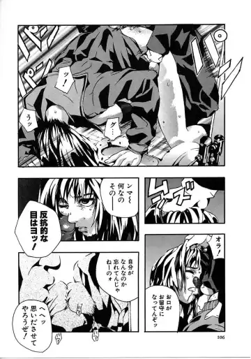 [Mori Katsuki] Tokyo Resort | Resort in Tokyo Fhentai - Page 106