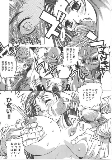 [Mori Katsuki] Tokyo Resort | Resort in Tokyo Fhentai - Page 11