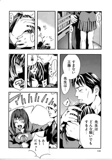 [Mori Katsuki] Tokyo Resort | Resort in Tokyo Fhentai - Page 110