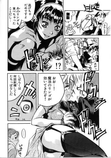 [Mori Katsuki] Tokyo Resort | Resort in Tokyo Fhentai - Page 122