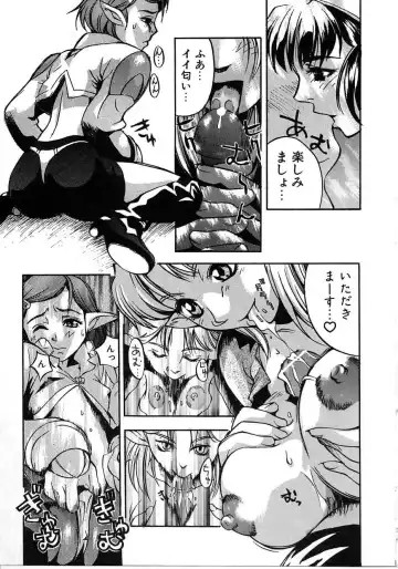 [Mori Katsuki] Tokyo Resort | Resort in Tokyo Fhentai - Page 123