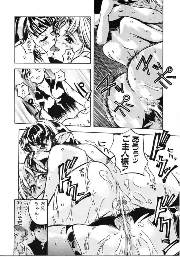 [Mori Katsuki] Tokyo Resort | Resort in Tokyo Fhentai - Page 130