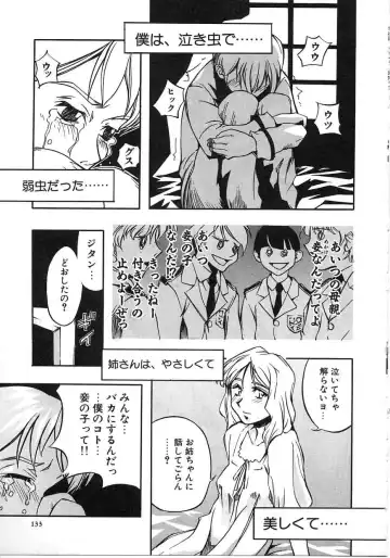 [Mori Katsuki] Tokyo Resort | Resort in Tokyo Fhentai - Page 133