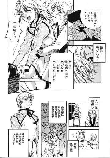 [Mori Katsuki] Tokyo Resort | Resort in Tokyo Fhentai - Page 136