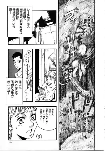 [Mori Katsuki] Tokyo Resort | Resort in Tokyo Fhentai - Page 143