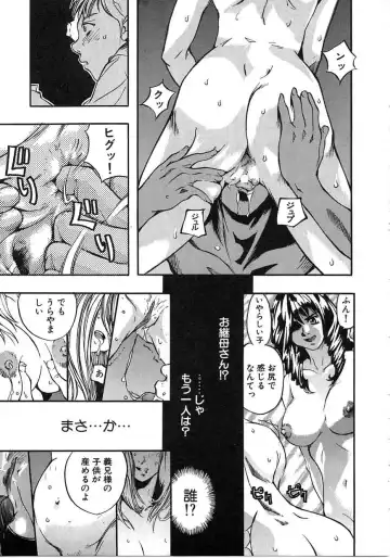 [Mori Katsuki] Tokyo Resort | Resort in Tokyo Fhentai - Page 145