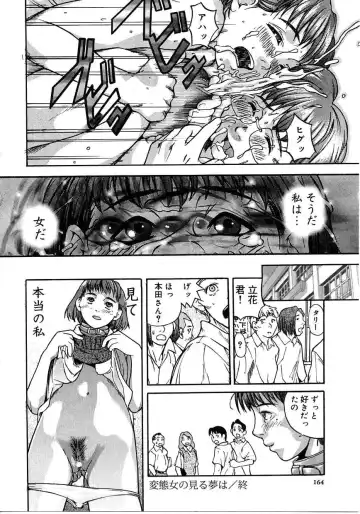 [Mori Katsuki] Tokyo Resort | Resort in Tokyo Fhentai - Page 164