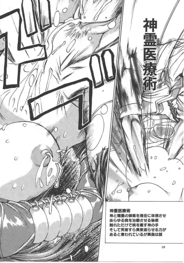 [Mori Katsuki] Tokyo Resort | Resort in Tokyo Fhentai - Page 18