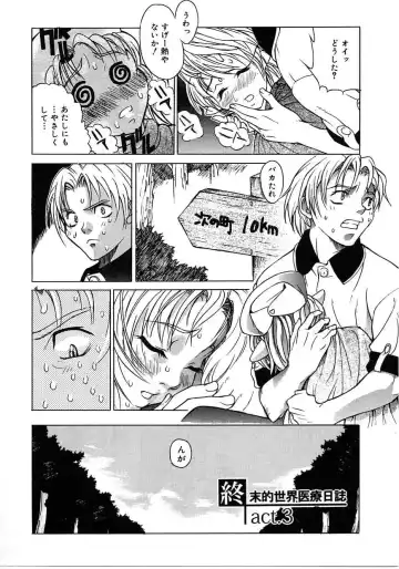 [Mori Katsuki] Tokyo Resort | Resort in Tokyo Fhentai - Page 38