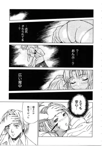 [Mori Katsuki] Tokyo Resort | Resort in Tokyo Fhentai - Page 39