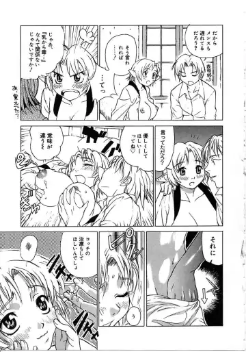 [Mori Katsuki] Tokyo Resort | Resort in Tokyo Fhentai - Page 45