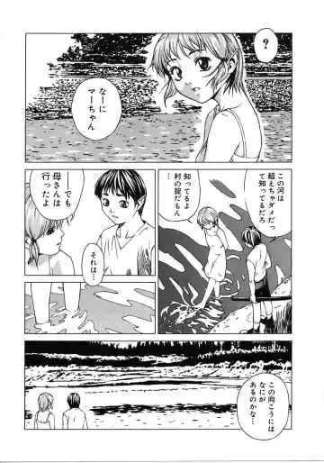 [Mori Katsuki] Tokyo Resort | Resort in Tokyo Fhentai - Page 60