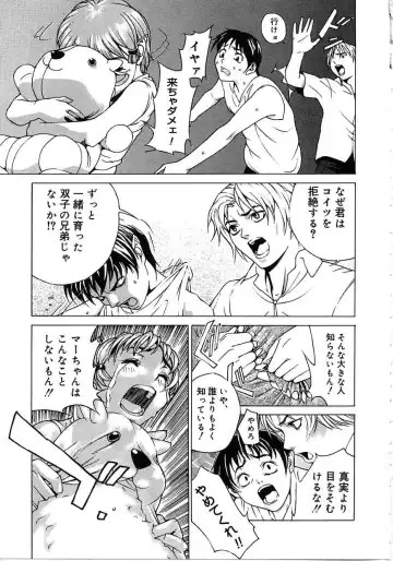 [Mori Katsuki] Tokyo Resort | Resort in Tokyo Fhentai - Page 63