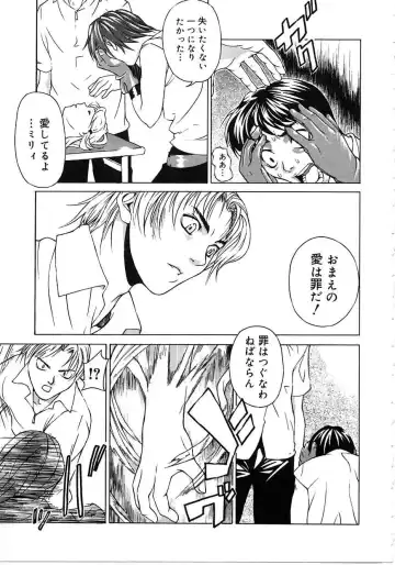 [Mori Katsuki] Tokyo Resort | Resort in Tokyo Fhentai - Page 67