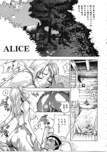 [Mori Katsuki] Tokyo Resort | Resort in Tokyo Fhentai - Page 69