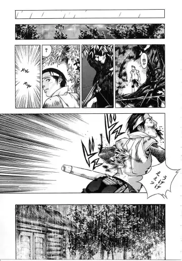 [Mori Katsuki] Tokyo Resort | Resort in Tokyo Fhentai - Page 73