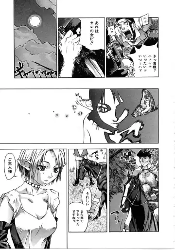 [Mori Katsuki] Tokyo Resort | Resort in Tokyo Fhentai - Page 75