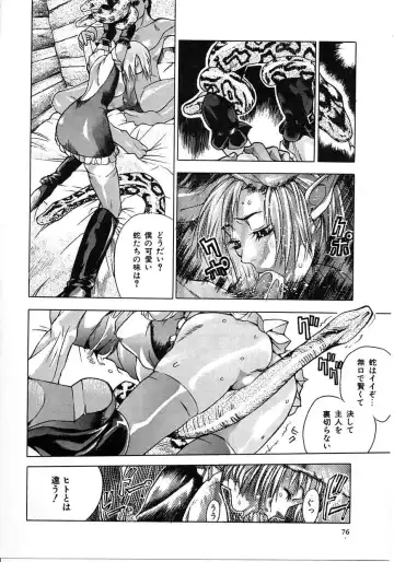 [Mori Katsuki] Tokyo Resort | Resort in Tokyo Fhentai - Page 76