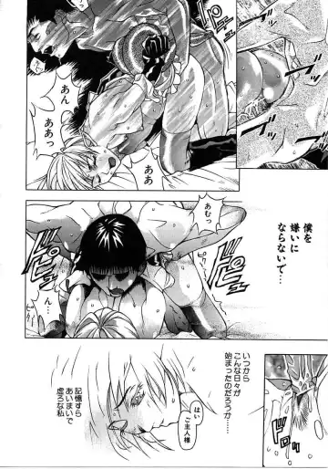 [Mori Katsuki] Tokyo Resort | Resort in Tokyo Fhentai - Page 78