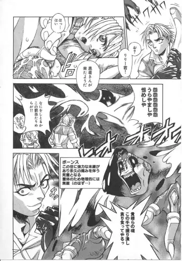 [Mori Katsuki] Tokyo Resort | Resort in Tokyo Fhentai - Page 8