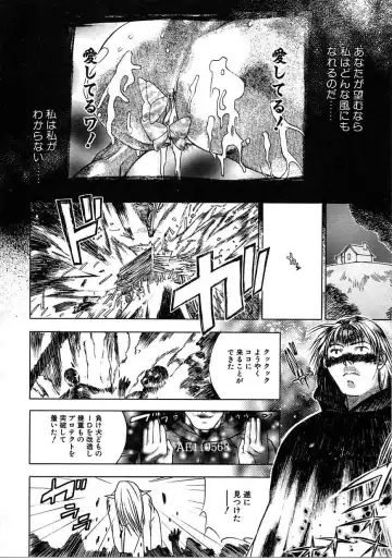 [Mori Katsuki] Tokyo Resort | Resort in Tokyo Fhentai - Page 82