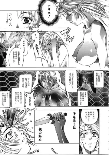 [Mori Katsuki] Tokyo Resort | Resort in Tokyo Fhentai - Page 83