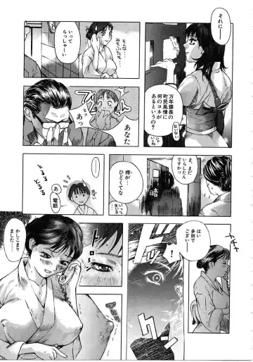 [Mori Katsuki] Tokyo Resort | Resort in Tokyo Fhentai - Page 87