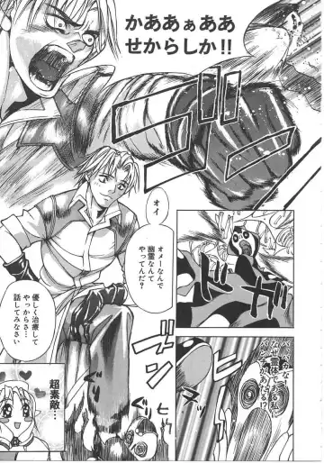 [Mori Katsuki] Tokyo Resort | Resort in Tokyo Fhentai - Page 9