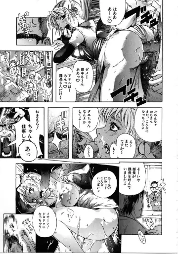 [Mori Katsuki] Tokyo Resort | Resort in Tokyo Fhentai - Page 91