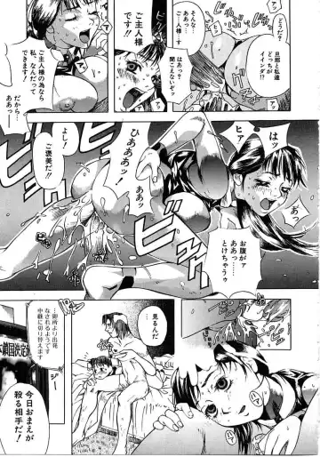 [Mori Katsuki] Tokyo Resort | Resort in Tokyo Fhentai - Page 95