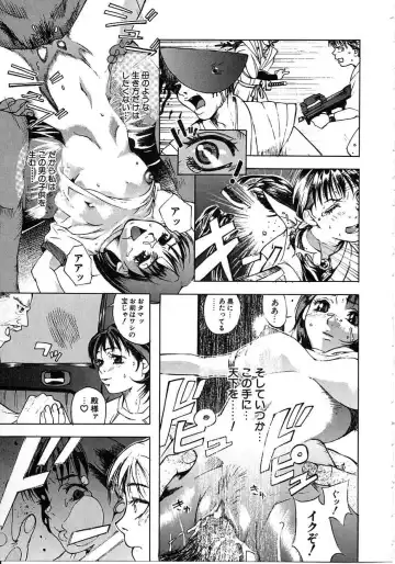 [Mori Katsuki] Tokyo Resort | Resort in Tokyo Fhentai - Page 99