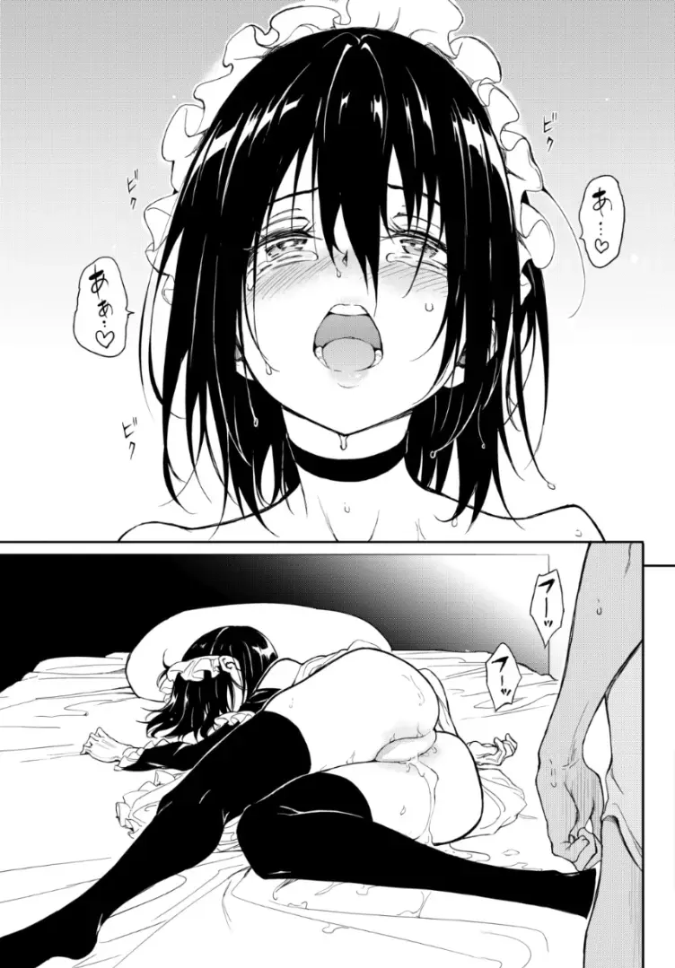 [Kyockcho] Kaede to Suzu 8 Fhentai - Page 37