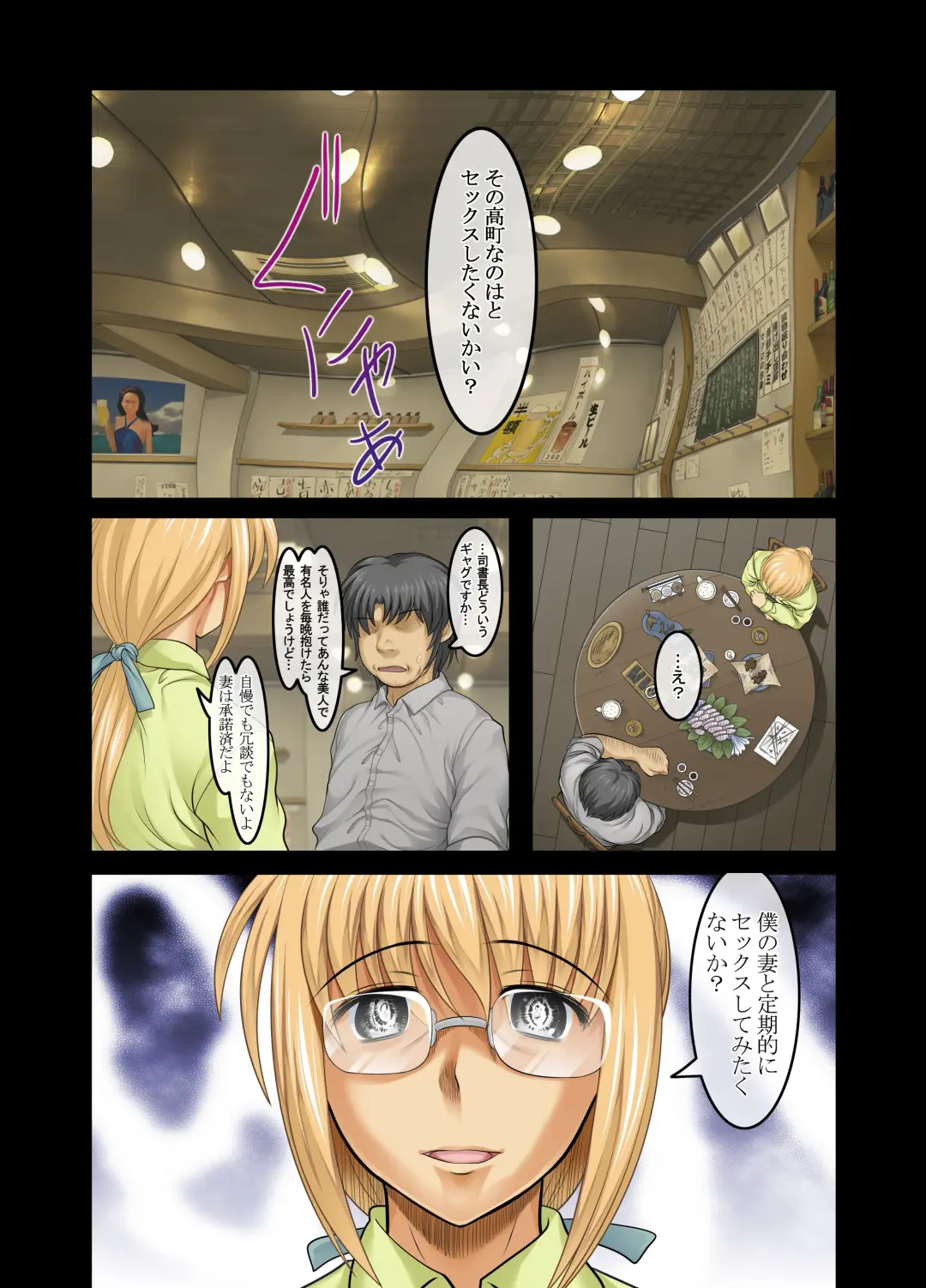 [Raidon] New Nanoha-san. Kouen Choukyou hen Full Color Edition Fhentai - Page 14