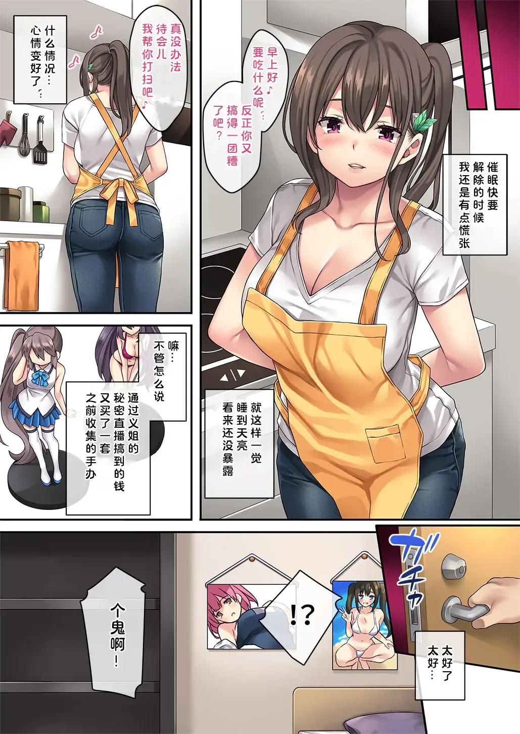 [Mizuhara Yuu] Kateinai Saimin 4 Fhentai - Page 46