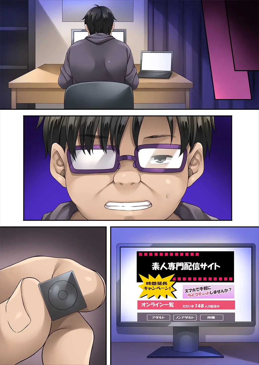 [Mizuhara Yuu] Kateinai Saimin 4 Fhentai - Page 56