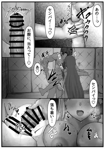 [Sirosoil] Sex Shinai to Derarenai Heya ni Tojikomerareta BB-chantachi Manga Fhentai - Page 7