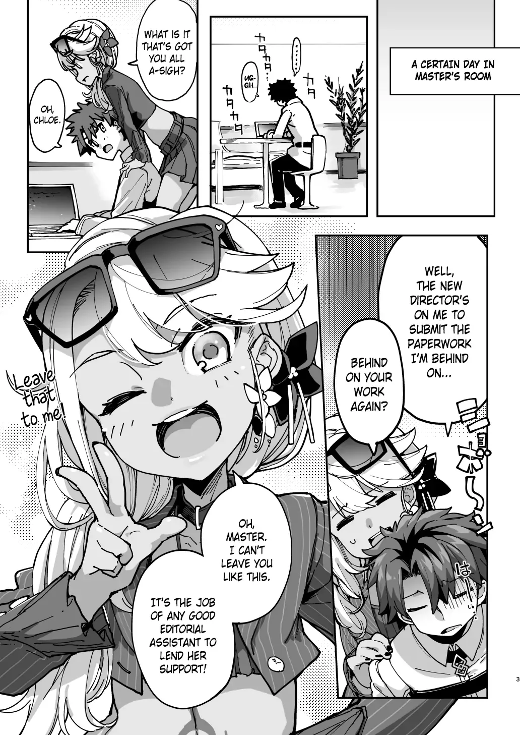 [Sakula] Shasei Kanrisha Chloe | Ejaculation Manager Chloe Fhentai - Page 2