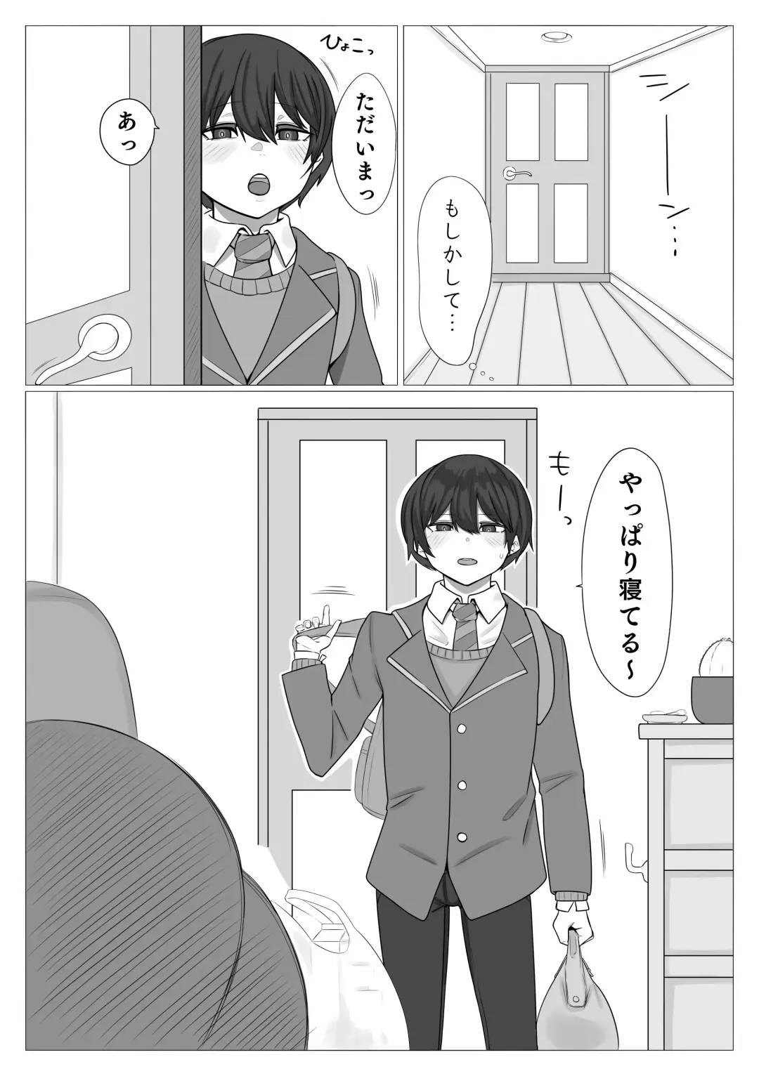 [Manbou Syoten] Shitei ga Mechakucha Sex suru Ohanashi Fhentai - Page 4