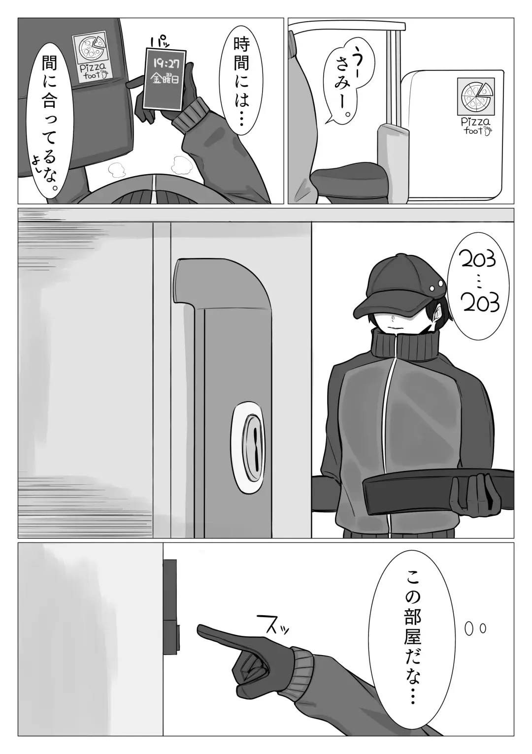 [Manbou Syoten] Shitei ga Mechakucha Sex suru Ohanashi Fhentai - Page 33